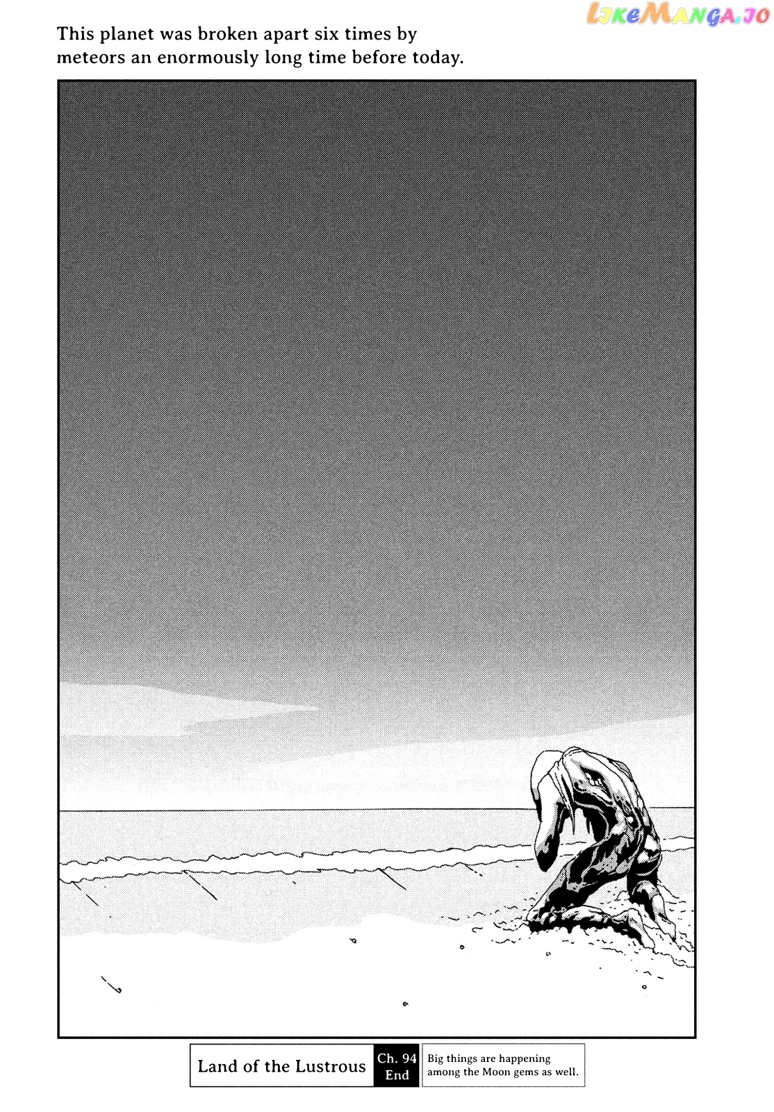 Land of the Lustrous, Chapter 94 image 23